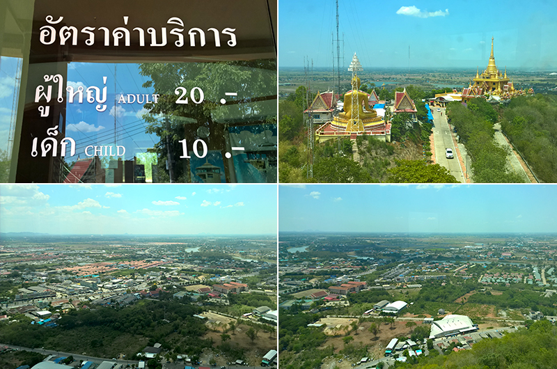Nakhon-Sawan-Tower-view